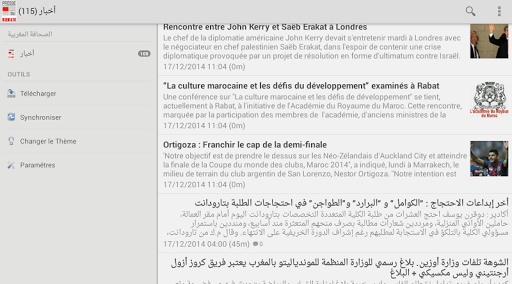 Maroc Presse