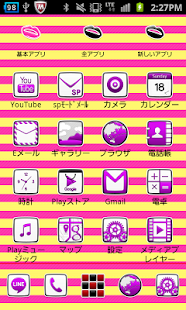 Lastest 【無料】sk8ergirl forきせかえランチャーPRO APK for Android