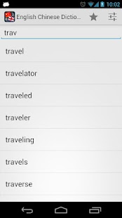 Waygo Translator & Dictionary on the App Store - iTunes