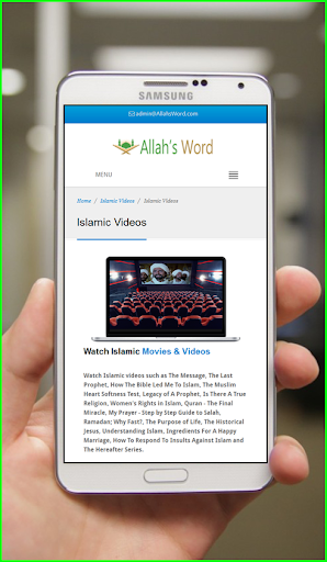 【免費教育App】Islam Mega App All in 1 Place-APP點子