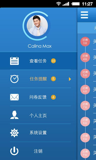 【免費工具App】神秘顾客-APP點子