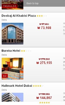 Dubai Hotel finderのおすすめ画像2