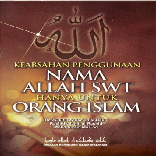 Penggunaan Nama ALLAH SWT LOGO-APP點子