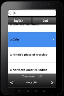 How to download Dari Dictionary 1.0 apk for pc