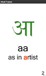 Hindi Alphabet Trainer poster 4