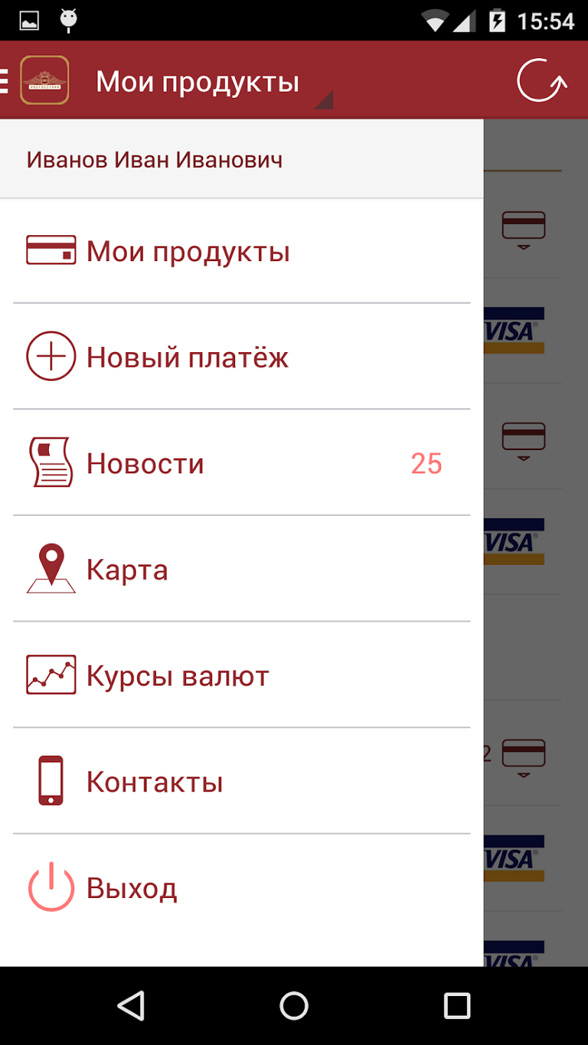 ROSGOSSTRAKH BANK Mobile Screen 2