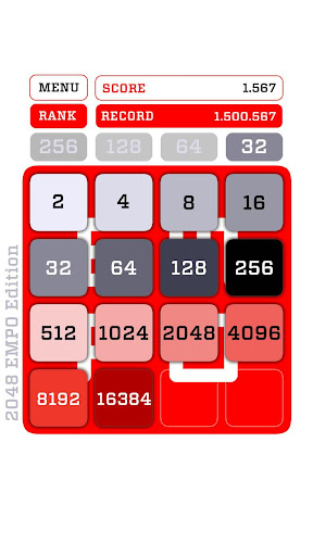 【免費解謎App】2048 EMPO Edition-APP點子