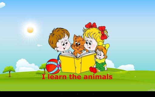 免費下載教育APP|Animals and Kids app開箱文|APP開箱王