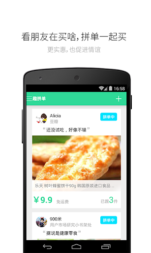 Android 軟體下載免費版,解鎖版-Android 台灣中文網- APK.TW