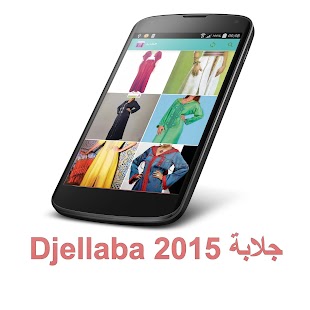 Lastest جلابة 2015 JALABA APK