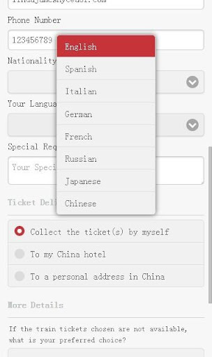 【免費旅遊App】China Train Booking-APP點子