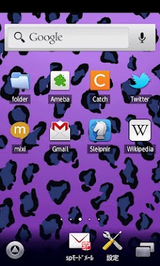 カワイイ 紫ヒョウ柄壁紙 アンドロイド壁紙 Ver5 Android
