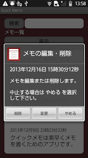 How to install QuickMemo DevelopmentByFtspace lastet apk for android