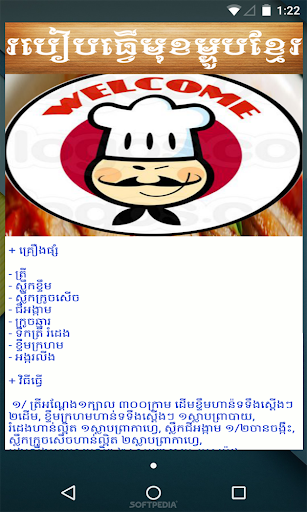 【免費教育App】Cooking Khmer-APP點子