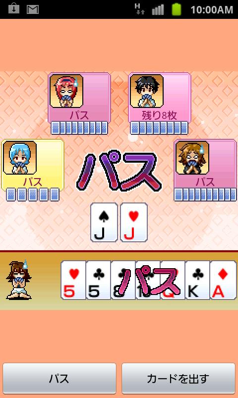 大富豪Smart Screen 2