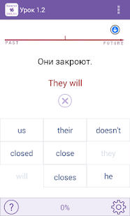 Полиглот 16  - Английский язык Screenshots 4