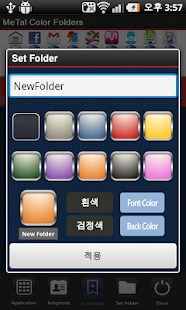 How to get Metal Style Folder 5.0 apk for pc