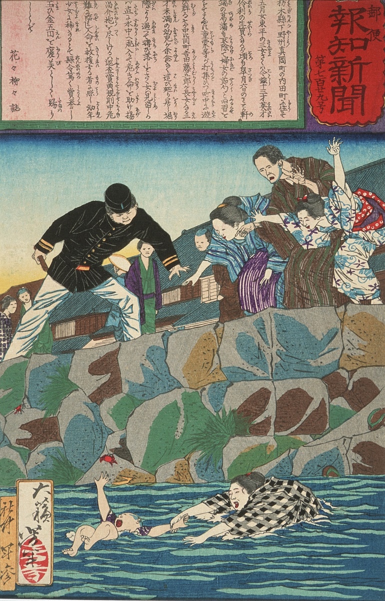 The Girl Saku Rescuing A Baby From The River Tsukioka Yoshitoshi Google Arts Culture