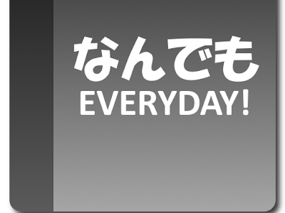 画像をダウンロード 名言 作り方 アプリ 177341-名言 作り方 アプリ