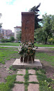Паметник в Арменската Градинка