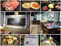 燒肉教室 (已歇業)