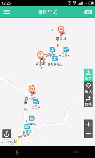 金元寶微店-免費的微信開店神器 - 阿里巴巴商友圈