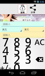 到價提醒 - 1mobile台灣第一安卓Android下載站