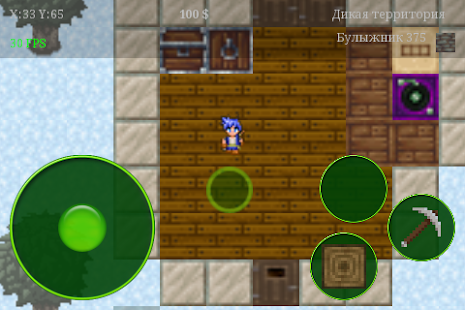 Download Painted World APK for PC