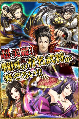 【免費休閒App】真・戦国バスター-APP點子