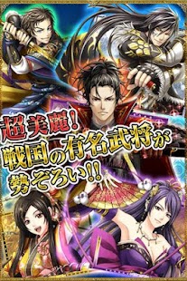 真・戦国バスター Screenshots 5