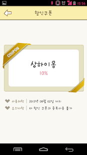 K Town (한인업소록) Screenshots 4