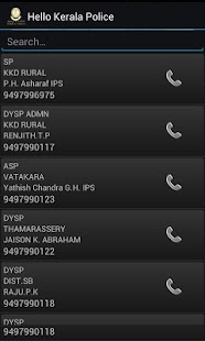 Hello Kerala Police Screenshots 1
