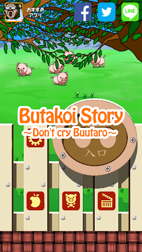 Butakoi Story - Don't cry -