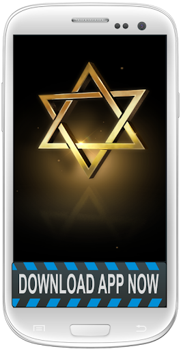 Star of David Android Wallpaer