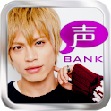 Koebank Yamamoto Yusuke"droid" logo