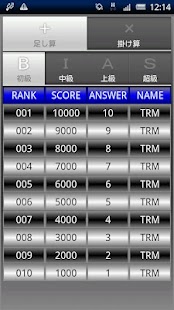 How to install Flash Mental Arithmetic 1.3.1 mod apk for laptop