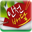 인천배달 logo