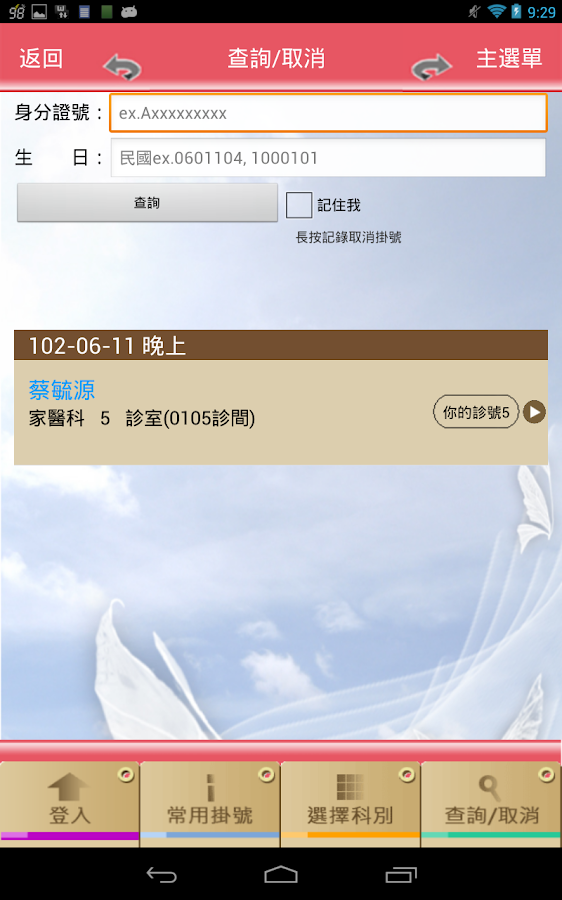 windows english input chinese 7 Directories Store Google How Phone  Install Apps Play To Chinese Into