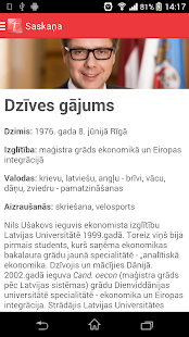 Saskaņa Screenshots 0