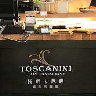 托斯卡尼尼義大利庭園餐廳(桃園店)