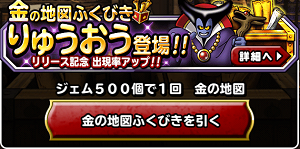 [ベスト] ドラクエ スーパ��ライト ジェム集め 291680-��ラクエ スーパーライト ジェム集め