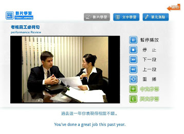 LIVE eLEARNING poster 4