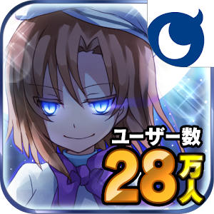 How To Install ひぐらしうみねこカードバトル 1 0 Mod Apk For Laptop