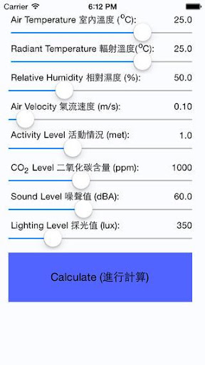 IEQ Calculator Classroom