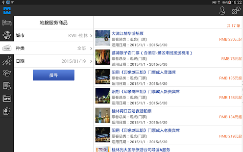 Travel B2B Platform Screenshots 10