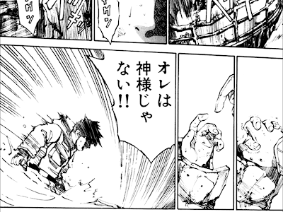 ブラック ジャック に よろしく 赤城 166474