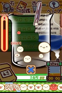 How to mod 不思議微生物タマタマ研究所 1.9 mod apk for laptop