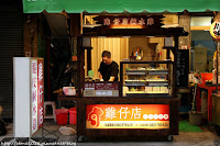 雞仔店脆皮鹽水雞