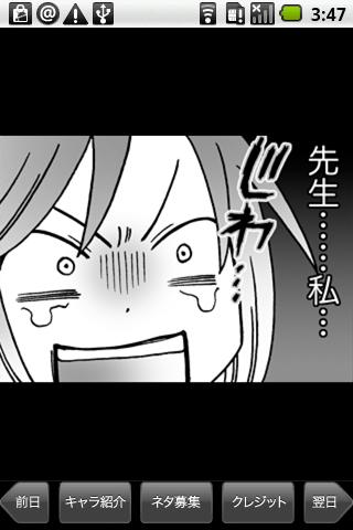 Ms. Kotobuki 35yo vol.1 Screen 2