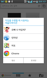 Guess where I am! poster 7